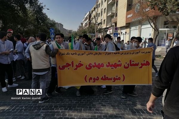 حضور پرشور دانش‌آموزان حماسه ساز شیرازی  در راهپیمایی یوم الله 13 آبان