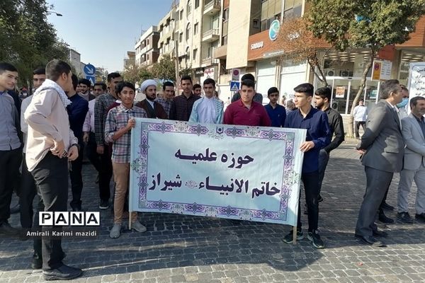 حضور پرشور دانش‌آموزان حماسه ساز شیرازی  در راهپیمایی یوم الله 13 آبان