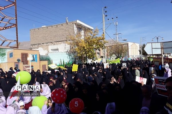 راهپیمایی 13 آبان در شهرستان کوهسرخ