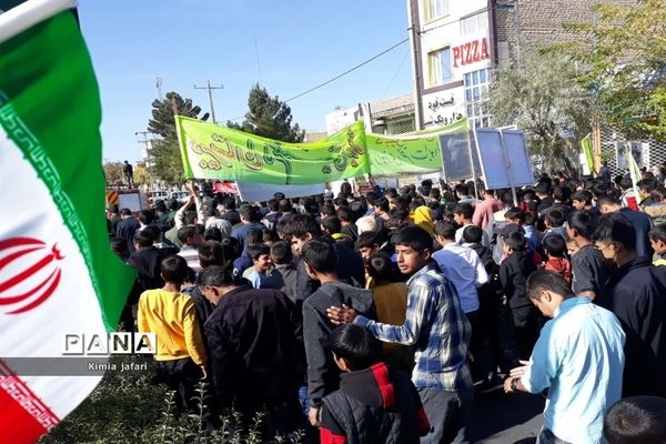 راهپیمایی 13 آبان در شهرستان کوهسرخ