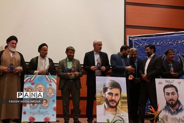 آیین تجلیل از رتبه‌های برتر کنکور ناحیه 2 بهارستان