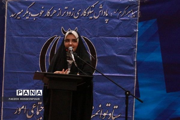 آیین تجلیل از رتبه‌های برتر کنکور ناحیه 2 بهارستان