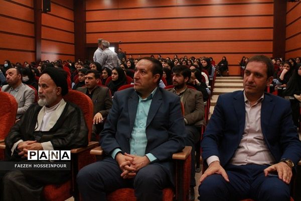 آیین تجلیل از رتبه‌های برتر کنکور ناحیه 2 بهارستان