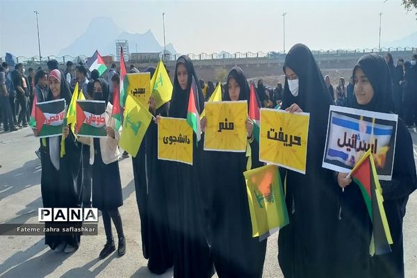راهپیمایی ۱۳ آبان در شهرستان فلاورجان