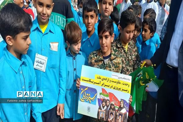 راهپیمایی ۱۳ آبان در شهرستان فلاورجان