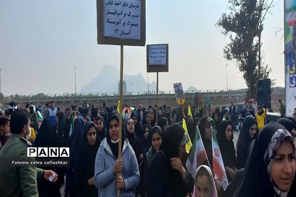 راهپیمایی ۱۳ آبان در شهرستان فلاورجان
