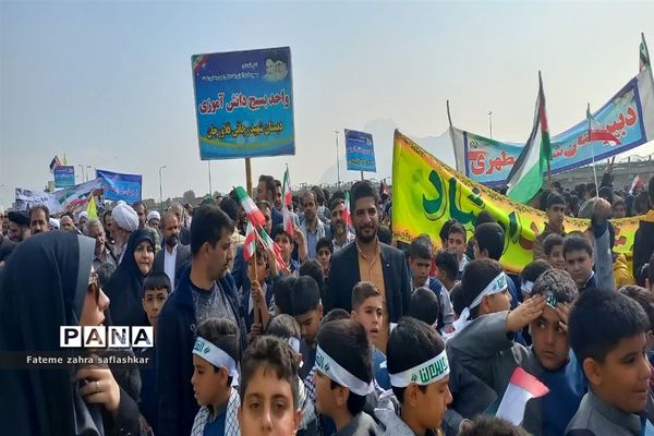 راهپیمایی ۱۳ آبان در شهرستان فلاورجان