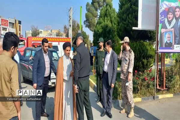 راهپیمایی ۱۳ آبان در شهرستان فلاورجان