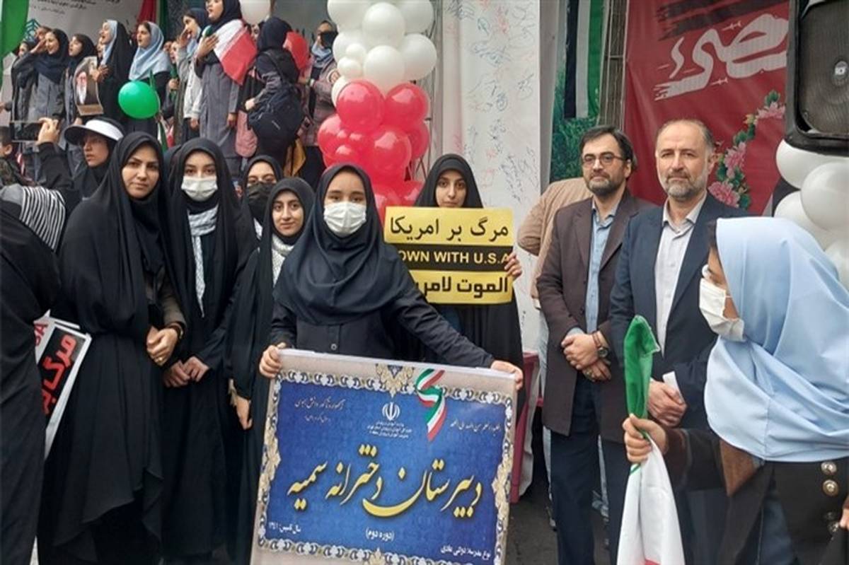 حضور پرشور و شعور دختران مدرسه ابوذر غفاری منطقه ۵ در راهپیمایی ۱۳ آبان‌/فیلم