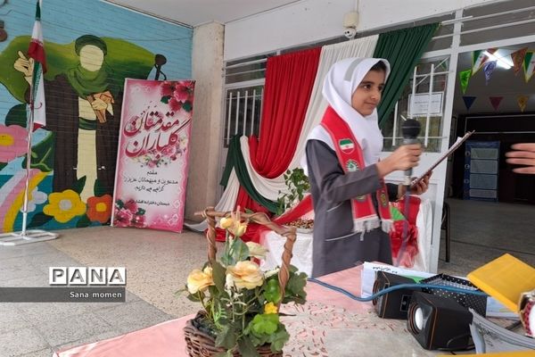 مراسم گرامیداشت روز دانش‌آموز در دبستان افشار نژاد ۲
