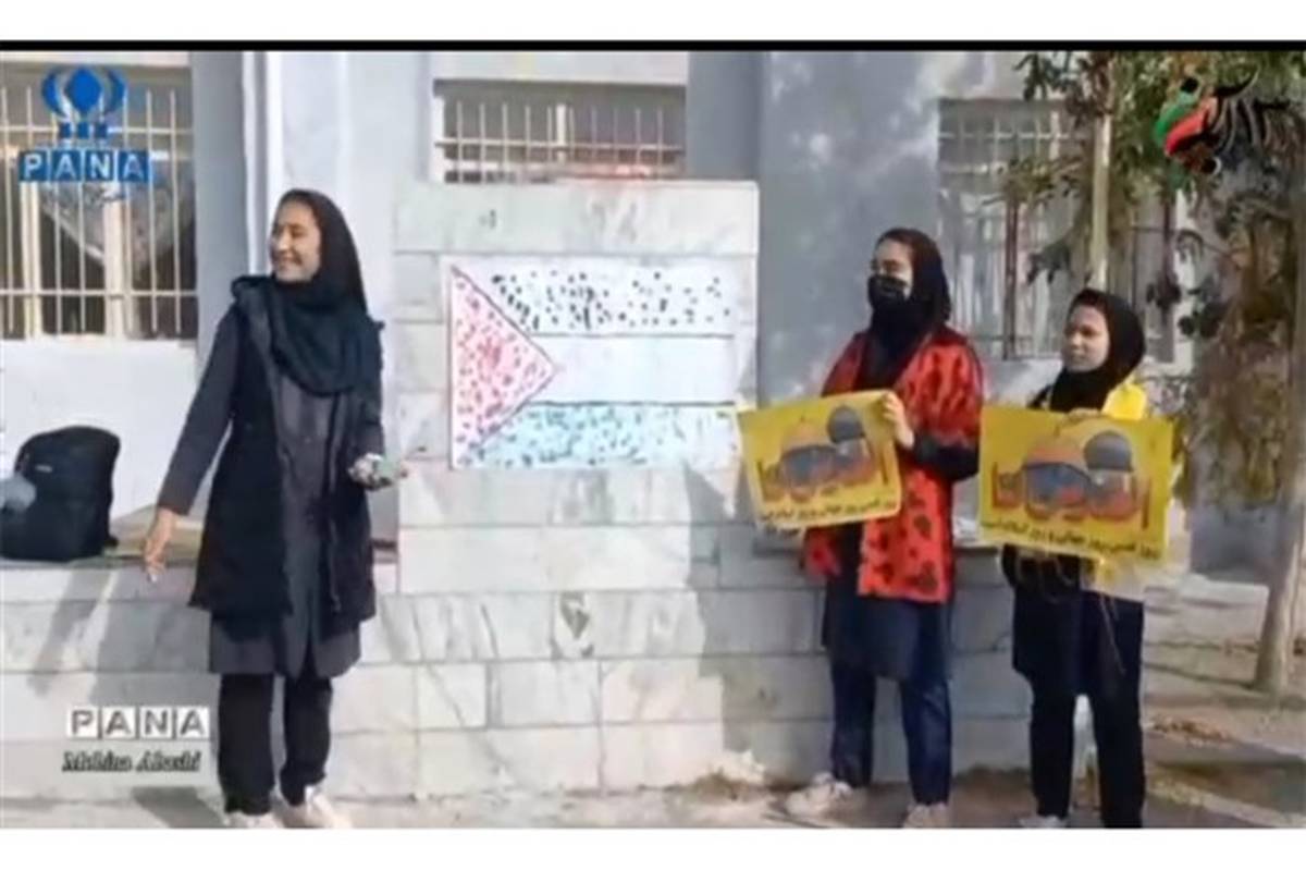 حضور دانش‌آموزان منطقه افشار در راهپیمایی ۱۳آبان