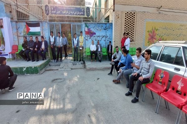 نواخته شدن زنگ استکبار ستیزی در مدارس شادگان