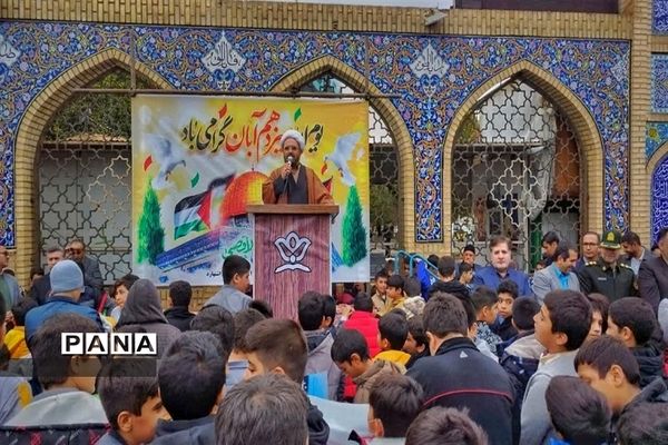 راهپیمایی بزرگ یوم اللّه 13 آبان در اشتهارد