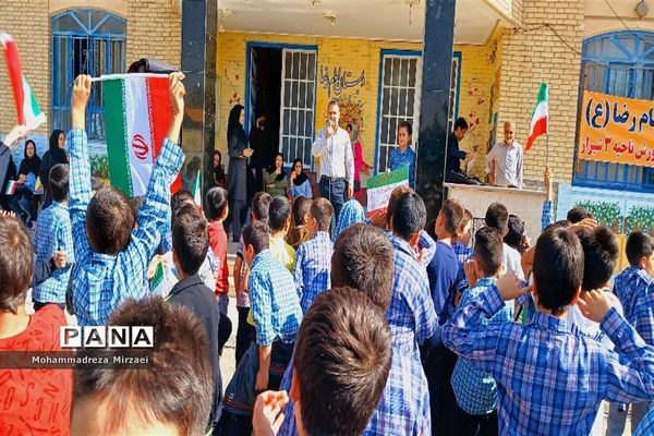 جشن روز دانش‌آموز در دبستان امام رضا(ع)