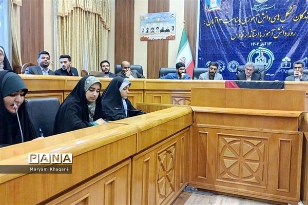 نشست گروهی از دانش‌آموزان شیراز با استاندار فارس