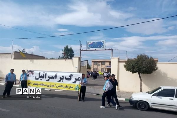 تجدید میثاق مردم جعفریه قم با آرمان‌های انقلاب در راهپیمایی13 آبان