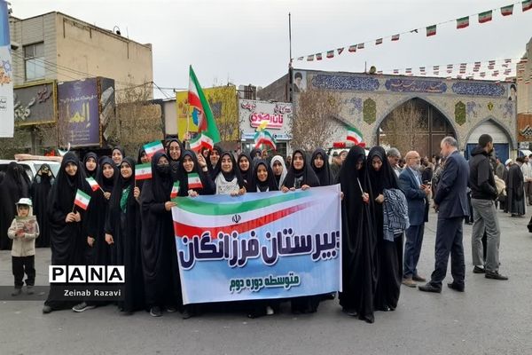 راهپیمایی مردم انقلابی قم در یوم الله 13 آبان-2