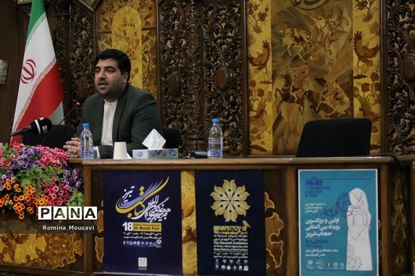 نشست خبری هجدهمین نمایشگاه کتاب در تبریز