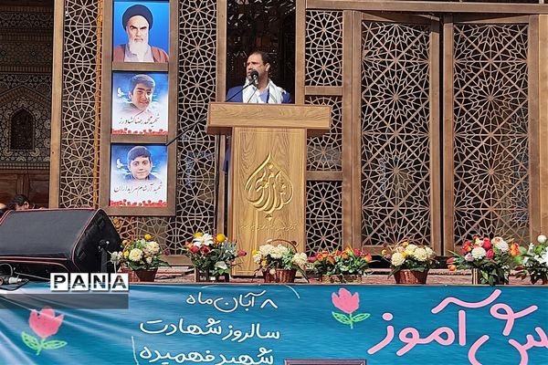 اجتماع چند هزار نفری دانش‌‌آموزان در حرم شاهچراغ (ع)