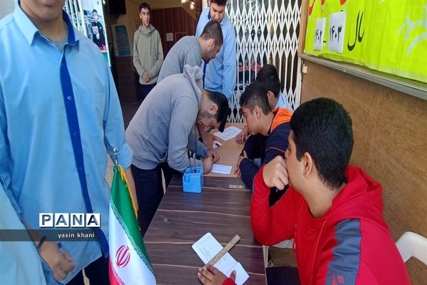 انتخابات شورای دانش‌آموزی دبیرستان نمونه دولتی شهدای سلمانشهر