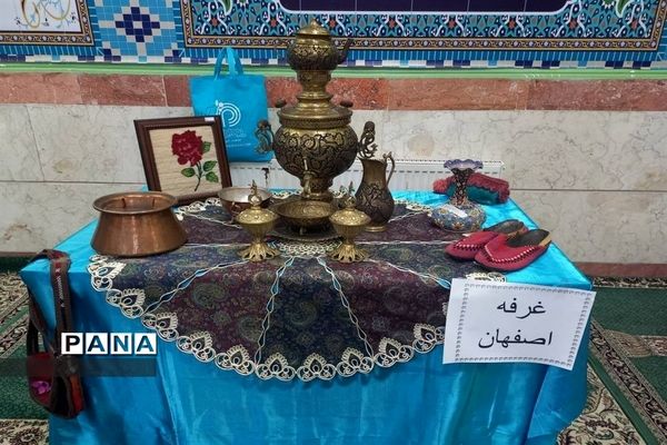 برگزاری نمایشگاه اقوام ایرانی در نمازخانه دبستان دخترانه آیت الله خامنه‌ای در شهرستان قدس