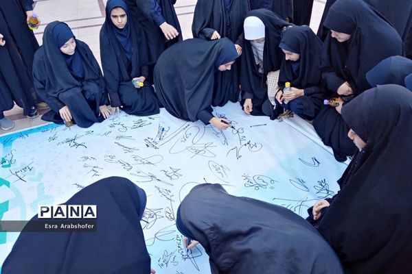 امضایی از جنس همدلی
