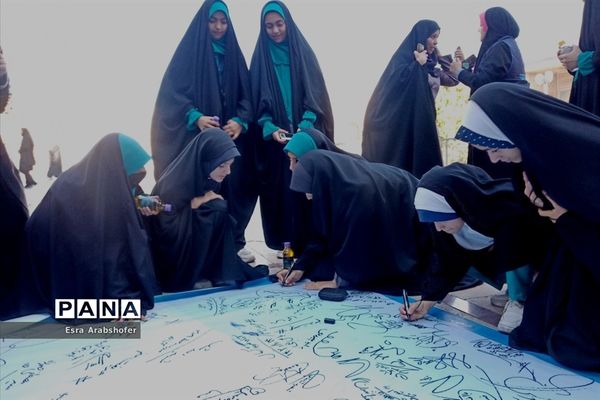 امضایی از جنس همدلی