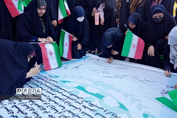 امضایی از جنس همدلی