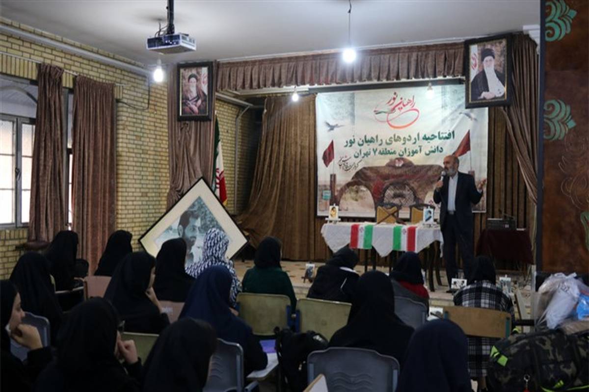 اعزام دانش آموزان دختر منطقه۷ شهر تهران به دیار نور و شهدا