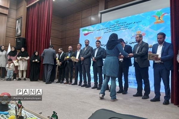 مراسم تجلیل از دختران قهرمان و مدال‌آوران ورزشی شهرستان‌های استان تهران