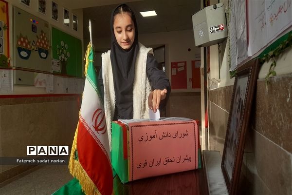برگزاری انتخابات شورای دانش‌آموزی در دبیرستان فاطمه آهنچی