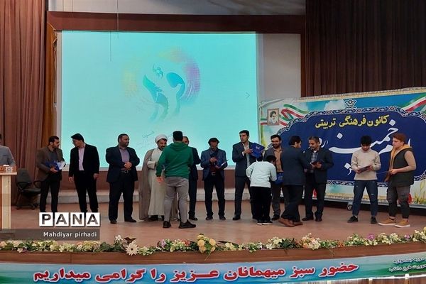 همایش تجلیل از برگزیدگان جشنواره‌‌ فرهنگی و هنری استان مرکزی