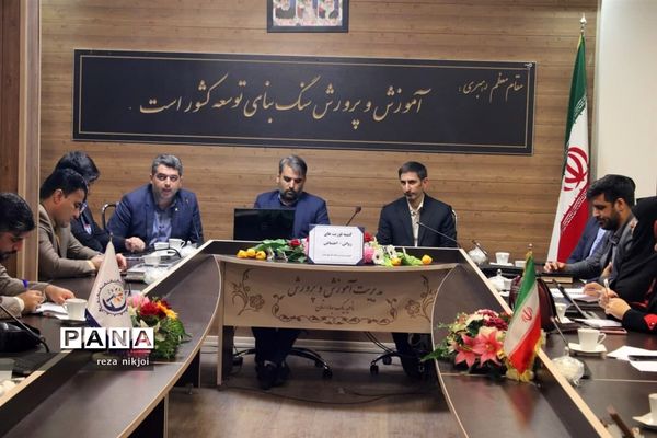 کمیته فوریت‌های روانی- اجتماعی استان در ناحیه یک بهارستان