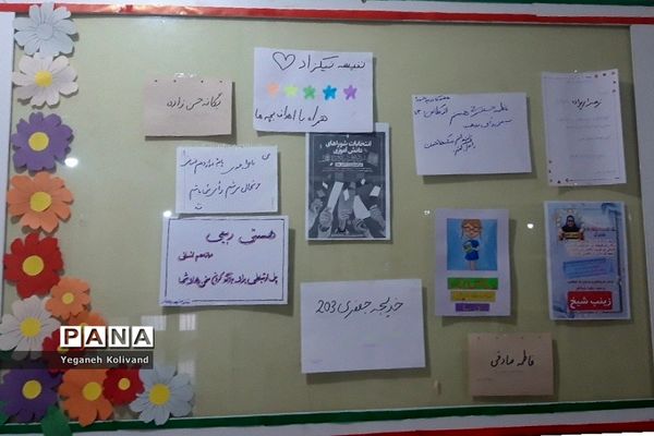برگزاری انتخابات شهردار مدرسه با هدف افزایش مشارکت پذیری و کسب تجربه دانش‌آموزان در مدرسه حدیث کساء ناحیه یک شهرری