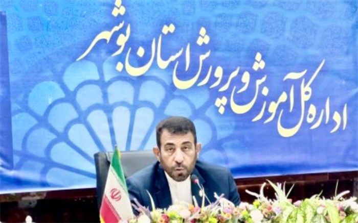 جلسه ستاد جوانی جمعیت در آموزش و پرورش استان بوشهر برگزار شد