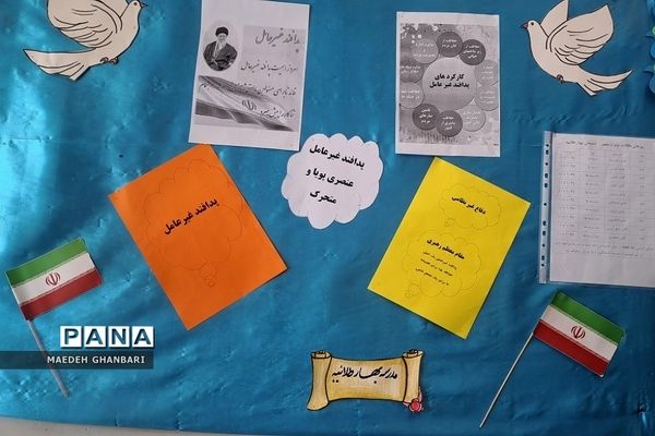 برگزاری کارگاه آمادگی جسمانی برای دانش‌آموزان دبستان بهار طلاییه شهرستان پردیس