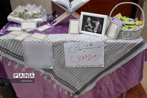 آیین سه‌شنبه‌های مهدوی در دبیرستان شهید سردار قاسم سلیمانی شهرستان فیروزکوه