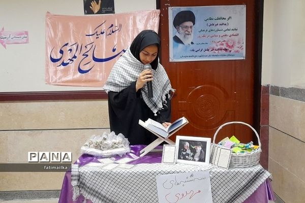 آیین سه‌شنبه‌های مهدوی در دبیرستان شهید سردار قاسم سلیمانی شهرستان فیروزکوه