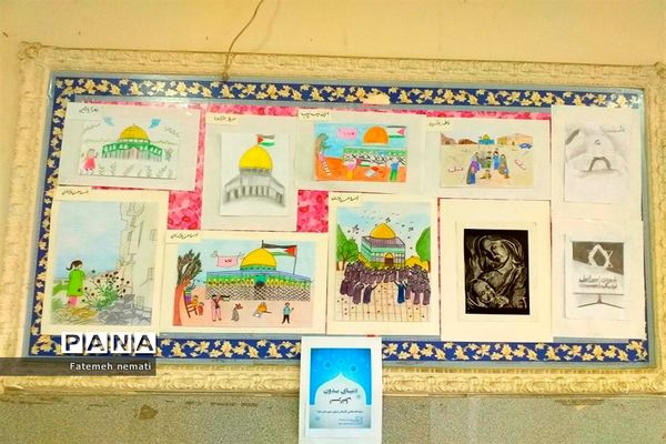 نمایشگاه نقاشی دنیای بدون اسرائیل در پژوهش‌سرای بو‌علی سینا ملارد
