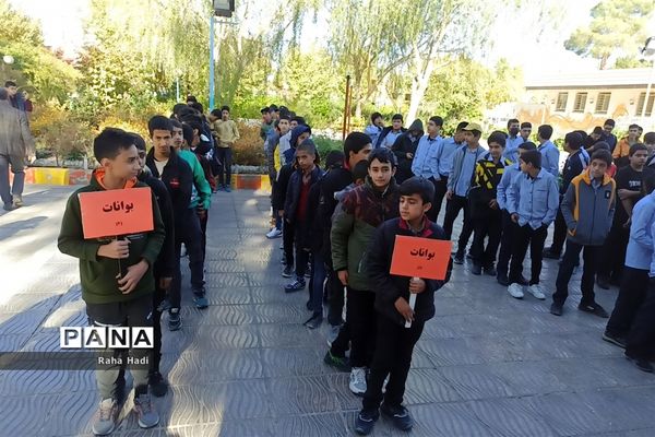 حضور دانش‌آموزان شمال استان فارس در اردوی شهید نیری به میزبانی شهرستان آباده