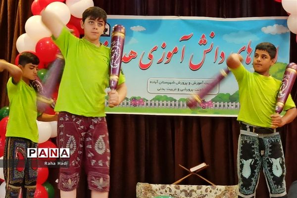 حضور دانش‌آموزان شمال استان فارس در اردوی شهید نیری به میزبانی شهرستان آباده