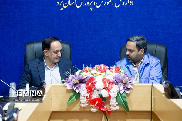 جلسه هماهنگی مانور سراسری زلزه و ایمنی مدارس یزد