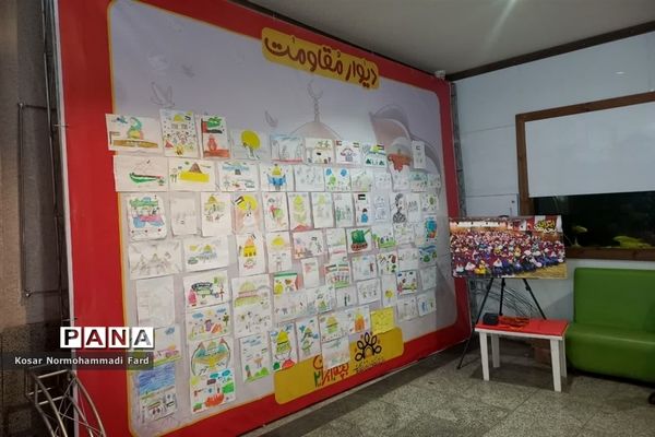 دومین جشنواره بچه‌های ایران در پردیس سینمایی فجر اسلامشهر