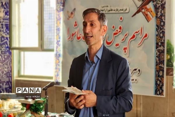 مراسم زیارت عاشورا دانش‌آموزی در دبیرستان آیت الله هاشمی رفسنجانی ناحیه یک بهارستان