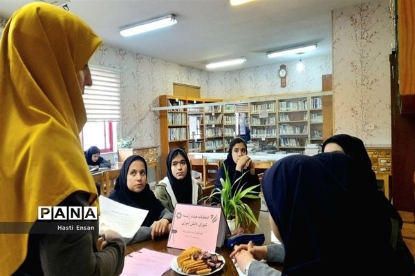 برگزاری جلسه انتخابات هیات رئیسه شورای دانش‌آموزی دبیرستان آرمیتا مصلی نژاد