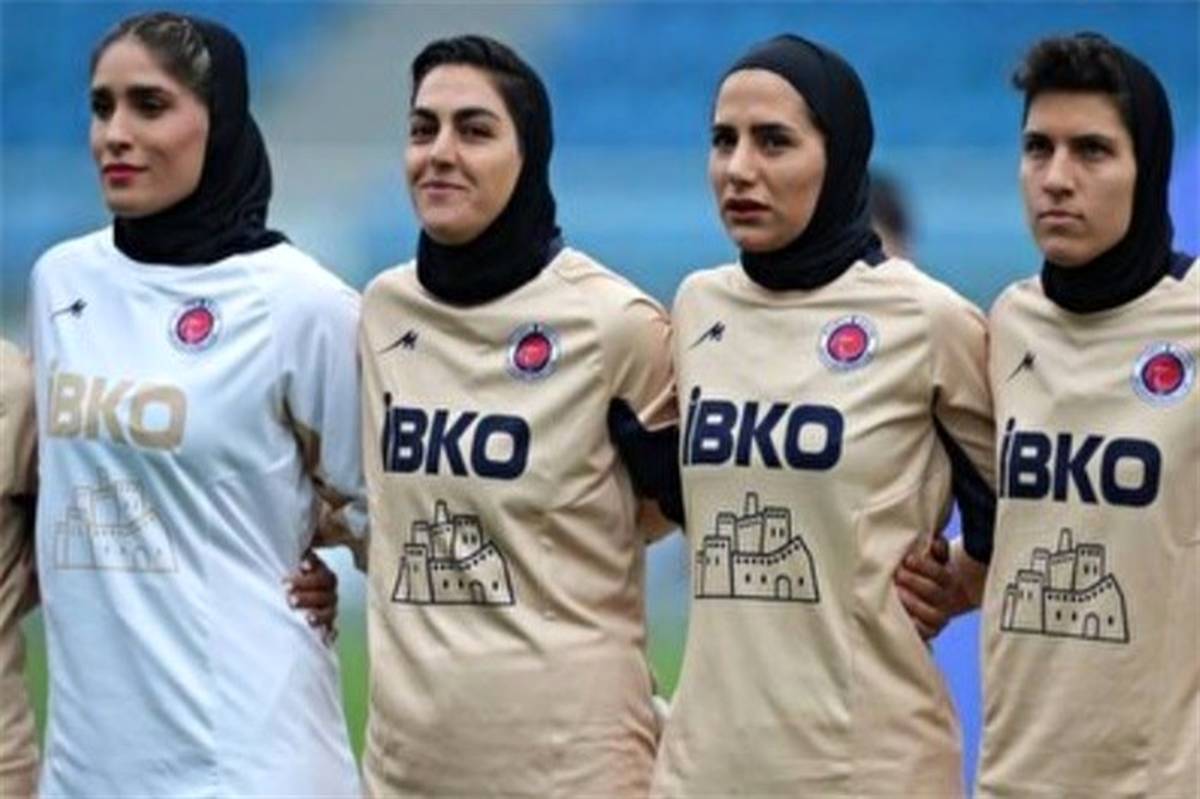 دومین شکست خاتون بم در جام باشگاه‌های زنان آسیا