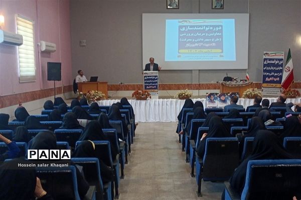 اجرای طرح توانمندسازی معاونین و مربیان پرورشی در ناحیه 3 شیراز