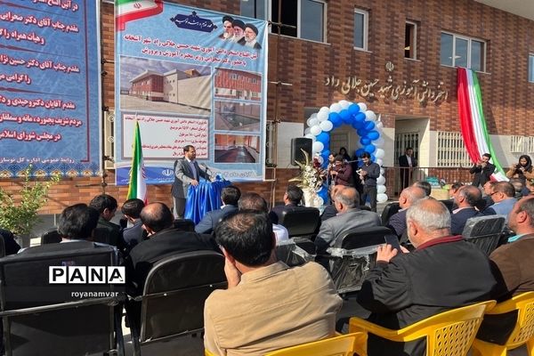 آیین افتتاحیه استخر دانش‌آموزی شهیدحسین جلیلی راد