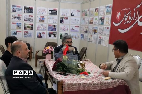 یازدهمین دوره نمایشگاه مطبوعات در استان آذربایجان شرقی
