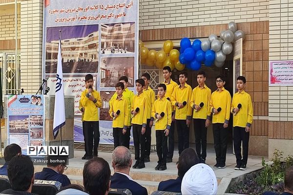 افتتاح مدرسه ابوریحان شهرستان بجنورد